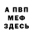 Amphetamine Розовый ILYA1403