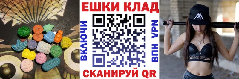 Ecstasy DUBAI  кракен   Балахна  хочу  