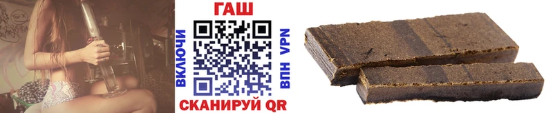 Гашиш ice o lator Балахна