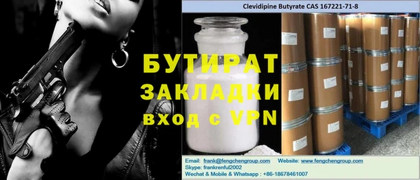 синтетический гашиш Аркадак