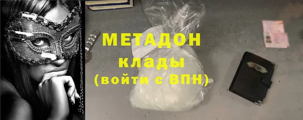 каннабис Саяногорск