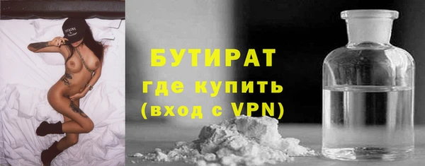 MESCALINE Армянск