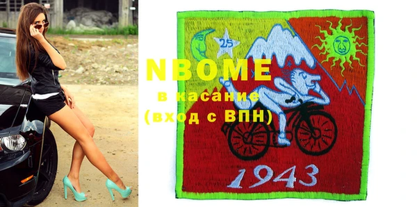 синтетический гашиш Аркадак