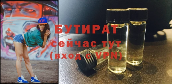 MESCALINE Армянск