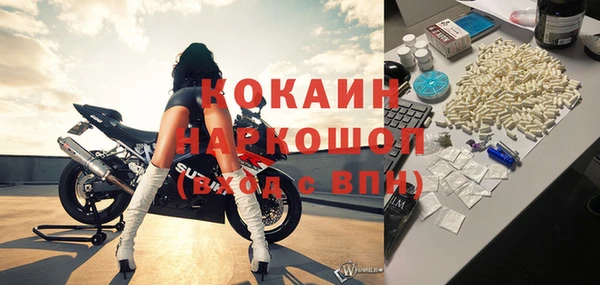 кокаин колумбия Балахна