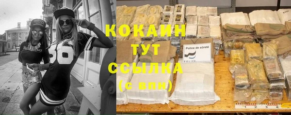 МДМА Бабаево