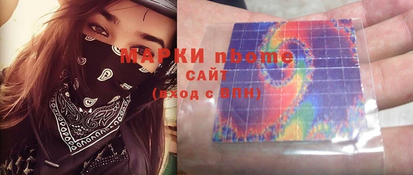 синтетический гашиш Аркадак