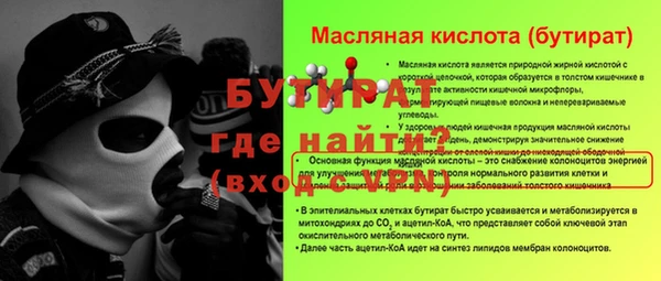 винт Балабаново