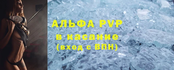 MESCALINE Армянск