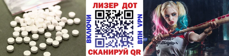 ЛСД экстази ecstasy  Балахна 