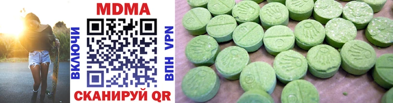 дарнет шоп  Балахна  MDMA VHQ 