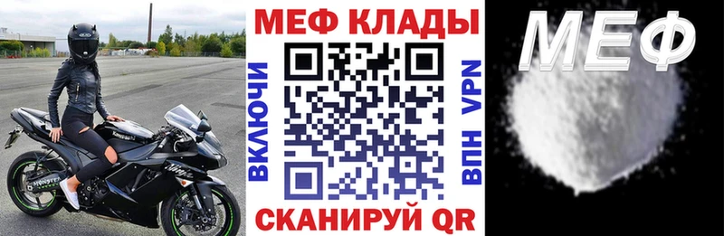 Меф VHQ  купить   это Telegram  Балахна 