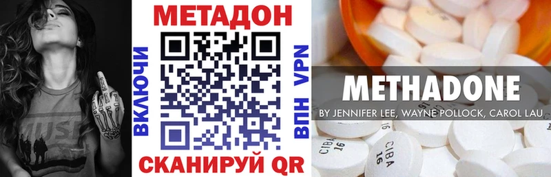 Метадон мёд  Балахна 