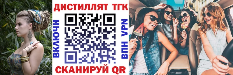 shop Telegram Балахна ТГК Wax